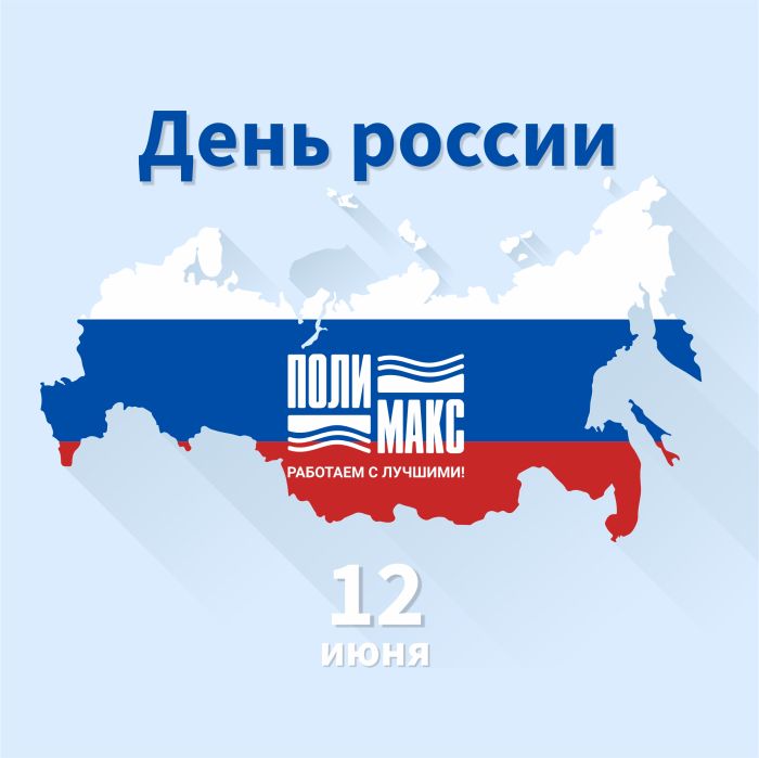 График работы в праздничные дни