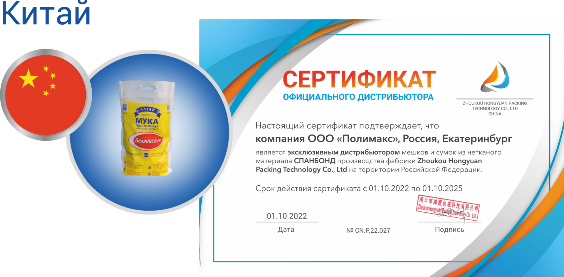 Для сайта55.png Для сайта55.png