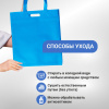 Сумка-шоппер из спанбонда с пришивными ручками 24 см, синяя, 35 х 40 см