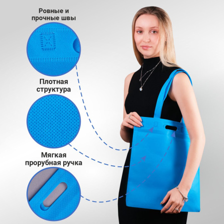 Сумка-шоппер из спанбонда с пришивными ручками 24 см, синяя, 35 х 40 см
